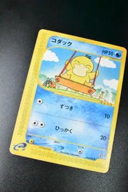 Psyduck 020/092 Town on No Map 2002 e series Japanese Pokemon Card - Image 3