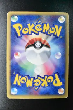 Psyduck 020/092 Town on No Map 2002 e series Japanese Pokemon Card - Image 5