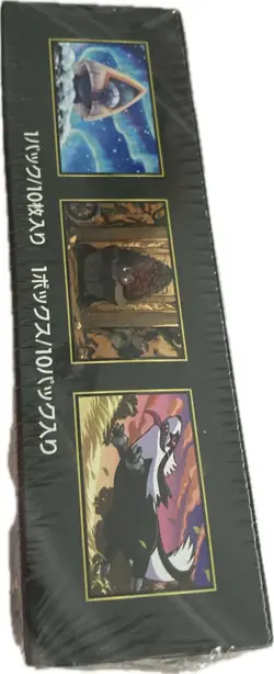 Pokemon TCG: Mega Dream EX Booster Box M2A (Japanese) sealed [AU Seller] - Image 2