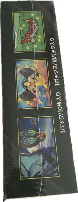 Pokemon TCG: Mega Dream EX Booster Box M2A (Japanese) sealed [AU Seller] - Image 3