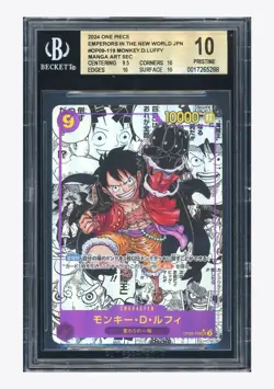 One Piece BGS 10 PRISTINE Monkey D Luffy Manga Alt Art 2025 OP09-119 OP09 JPN - Image 1
