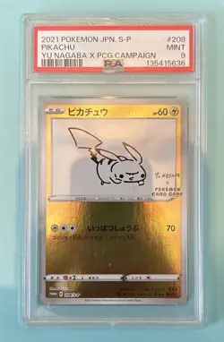 Pikachu 208/S-P Pokemon S Promo Japanese 2021 Yu Nagaba X Pcg Campaign - Image 1