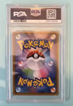 Pikachu 208/S-P Pokemon S Promo Japanese 2021 Yu Nagaba X Pcg Campaign - Image 2