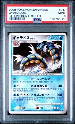 PSA 9 Gyarados 017/092 Stormfront 1st Edition Japanese Rare Graded Pokemon Card - Image 1