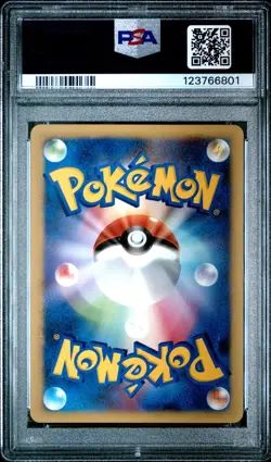 PSA 9 Gyarados 017/092 Stormfront 1st Edition Japanese Rare Graded Pokemon Card - Image 2