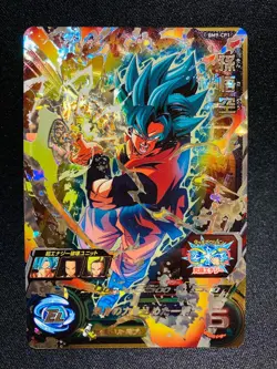 Dragon Ball Heroes card Son Goku BM9-CP1 CP Holo JAPANESE 1ds - Image 1