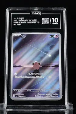 Cleffa 113/108 Sv3: Ruler of the Black Flame Holo (Japanese) Pokemon Tag 10 #10 - Image 1
