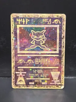 Pokemon Ancient Mew Promo Holo Vintage Wizards of the Coast (2000) - Image 1