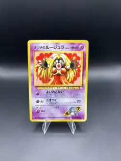 [Banned] Sabrina's Jynx Challenge from the Darkness - Japanese Pokemon - MP - Image 1