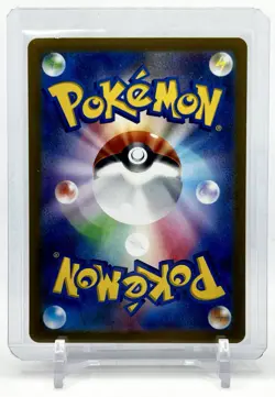 Pokemon Jasmine's Gaze Holo SAR 135/106 SV8 Super Electric Breaker Japanese - Image 2