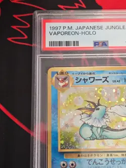 1997 POKEMON JAPANESE JUNGLE #134 VAPOREON-HOLO PSA 9 - Image 3