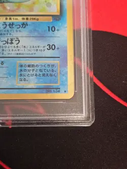 1997 POKEMON JAPANESE JUNGLE #134 VAPOREON-HOLO PSA 9 - Image 5