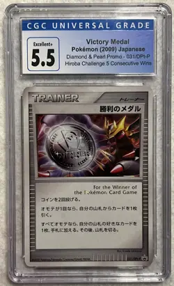 Pokemon CGC 5.5 Japanese Victory Medal 031/DPt-P Diamond & Pearl Promo Excellent - Image 1