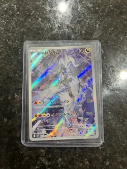 N’s Reshiram Art Rare 109/100 Battle Partners Japanese Pokemon Near Mint+ - Image 1