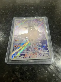 N’s Reshiram Art Rare 109/100 Battle Partners Japanese Pokemon Near Mint+ - Image 3