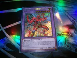 Elemental HERO Sunrise Limited Edition Secret Rare LDS3-EN104 Yu-Gi-Oh! - Image 1