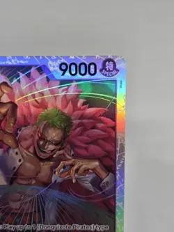 Bandai Donquixote Doflamingo OP10-071 Royal Blood SR Holo One Piece CCG NM - Image 3