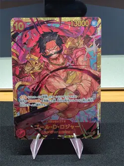 One Piece Gol.D.Roger OP09-118 SEC Emperors in the New World JP - Image 1