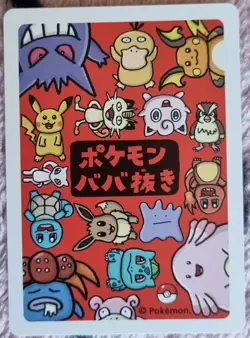 Psyduck Pokemon Old Maid Babanuki Japanese - NM condition red deck - Image 2