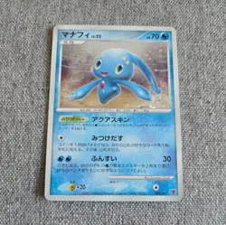 2x Japanese Manaphy HOLO 004/PPP Players Club Promo Pokemon Card SWIRL 2007 - Image 1