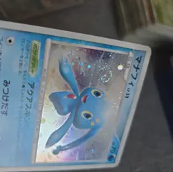 2x Japanese Manaphy HOLO 004/PPP Players Club Promo Pokemon Card SWIRL 2007 - Image 5