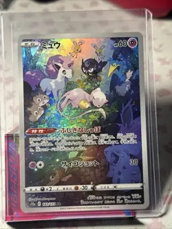 Mew AR 183/172 NM S12a VSTAR Universe Holo Art Rare Japanese Pokemon Card - Image 1