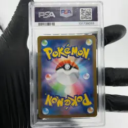 PSA 8 Pokemon Card Snivy 001/086 C Masterball SV11B Japanese Karte [8] - Image 2