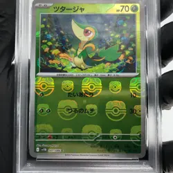 PSA 8 Pokemon Card Snivy 001/086 C Masterball SV11B Japanese Karte [8] - Image 3