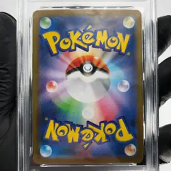 PSA 8 Pokemon Card Snivy 001/086 C Masterball SV11B Japanese Karte [8] - Image 4