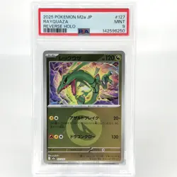 PSA 9 Pokemon Card Rayquaza 127/193 I Reverse Holo M2a Japanese Karte [9] - Image 1