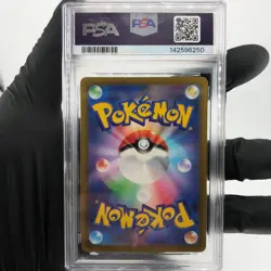 PSA 9 Pokemon Card Rayquaza 127/193 I Reverse Holo M2a Japanese Karte [9] - Image 2