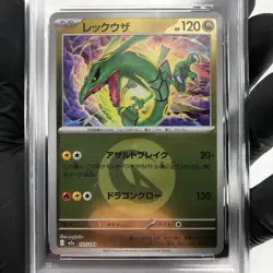 PSA 9 Pokemon Card Rayquaza 127/193 I Reverse Holo M2a Japanese Karte [9] - Image 3