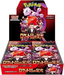 -Pokemon Card The Glory of Team Rocket Booster Box sv10 Japanese w/shrink - Image 2