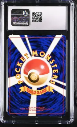 Japanese Quagsire Gold Silver New World CGC 9 Mint 2000 Pokemon Card - Image 2