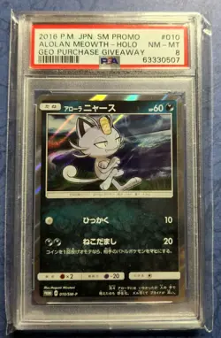 Pokemon Card - Alolan Meowth Holo 010/SM-P Sun & Moon Japanese Promo PSA 8 POP 2 - Image 1