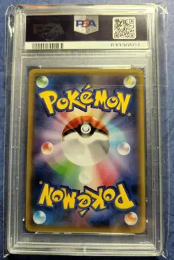 Pokemon Card - Alolan Meowth Holo 010/SM-P Sun & Moon Japanese Promo PSA 8 POP 2 - Image 2