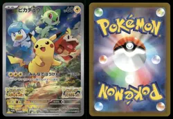 Pikachu 001/SV-P Scarlet Violet Holo Promo Japanese Pokemon LP - Image 3