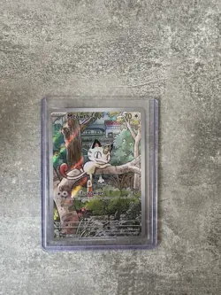 Pokemon TCG - Meowth Illustration Rare - Phantasmal Flames 106/94 - Image 1