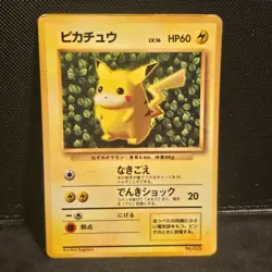 Pokemon Card Ivy Pikachu Glossy CoroCoro Promo No 025 Ken Sugimori Japanese - Image 1