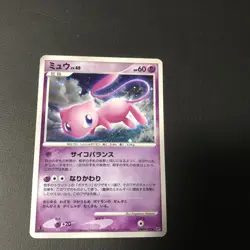 Pokemon TCG Mew Holo Promo DPBP#182 Japanese 2007 Diamond Pearl Era Card Used - Image 1