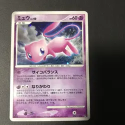 Pokemon TCG Mew Holo Promo DPBP#182 Japanese 2007 Diamond Pearl Era Card Used - Image 4