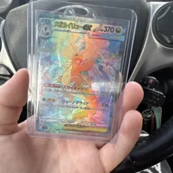 Mega Dragonite EX 246/193 Japanese Full Art Special Art Rare Holo Pokemon Card - Image 1