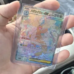 Mega Dragonite EX 246/193 Japanese Full Art Special Art Rare Holo Pokemon Card - Image 2