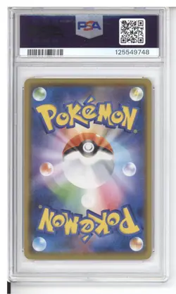 2019 POKEMON JPN SUN & MOON ALTER GENESIS ARCEUS & DIALGA & PALKIA GX PSA 10 - Image 2