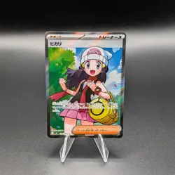 POKEMON TCG - Dawn - 106/080 - M2: Inferno X (M2) - NM JPN - Image 1