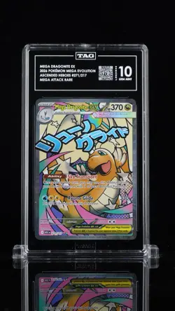 Mega Dragonite EX Mega Attack Rare 271/217 Ascended Heroes Pokemon TAG 10 (978) - Image 1