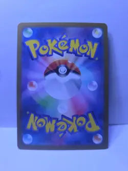 Ivysaur 167/165 Sv2a: Pokemon Card 151 Holo (Japanese) - Image 2