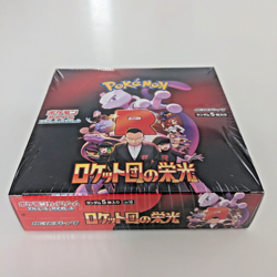 Pokemon Card The Glory of Team Rocket Booster Box Japanese w/shrink sv10 PSL - Image 1