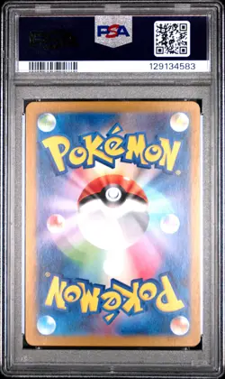 2024 POKEMON JPN SV5A-CRIMSON HAZE ART RARE #078 EEVEE PSA 10 - Image 2
