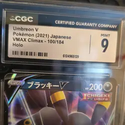 The Pokemon Company Umbreon V 100/184 S8b VMAX Climax DR Holo JP 2021 CGC 9 - Image 3
